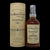 Balvenie 12 Years Double Wood Old Label 0,7L